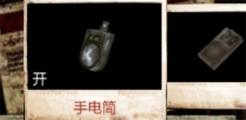 寂静岭起源移植版