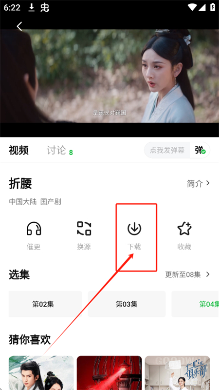 麦田影院tv版