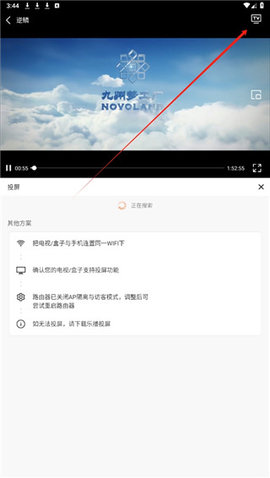 麦田影院tv版