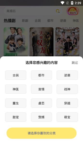 星芽短剧TV版