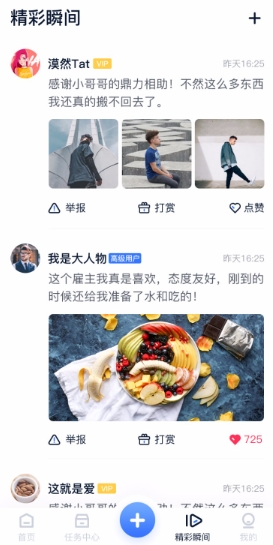 时间俱乐部