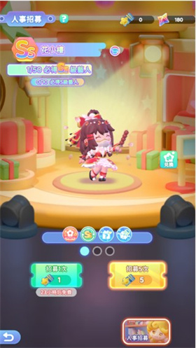 冲吧迷你少女团官方版