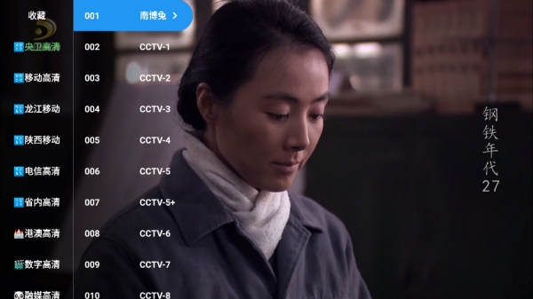 南博兔影院TV版