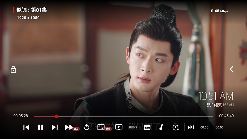 清风TV电视版