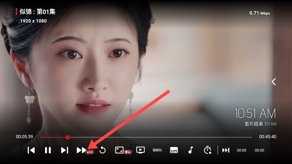 清风TV电视版