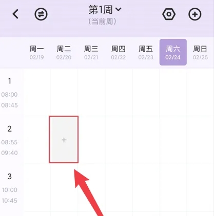 倒數(shù)321插件