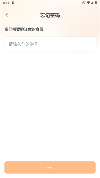 PU口袋校园