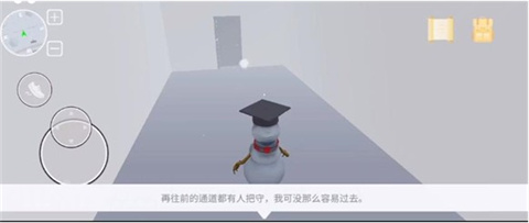 邪恶雪人2官方正版