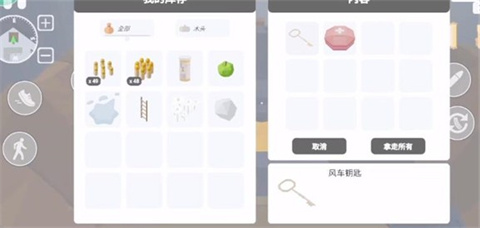 邪恶雪人2官方正版