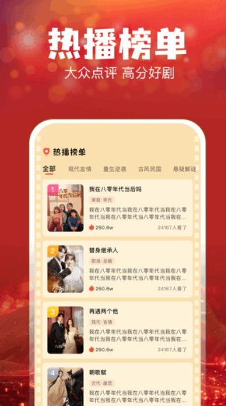 叮当短剧