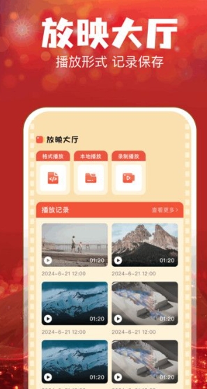 叮当短剧