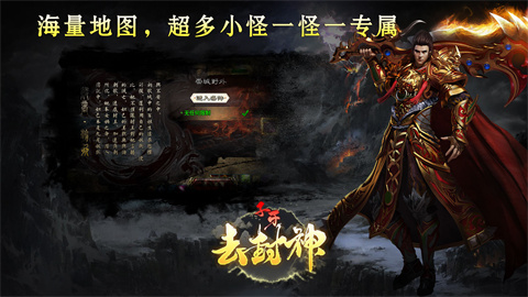 子牙封神