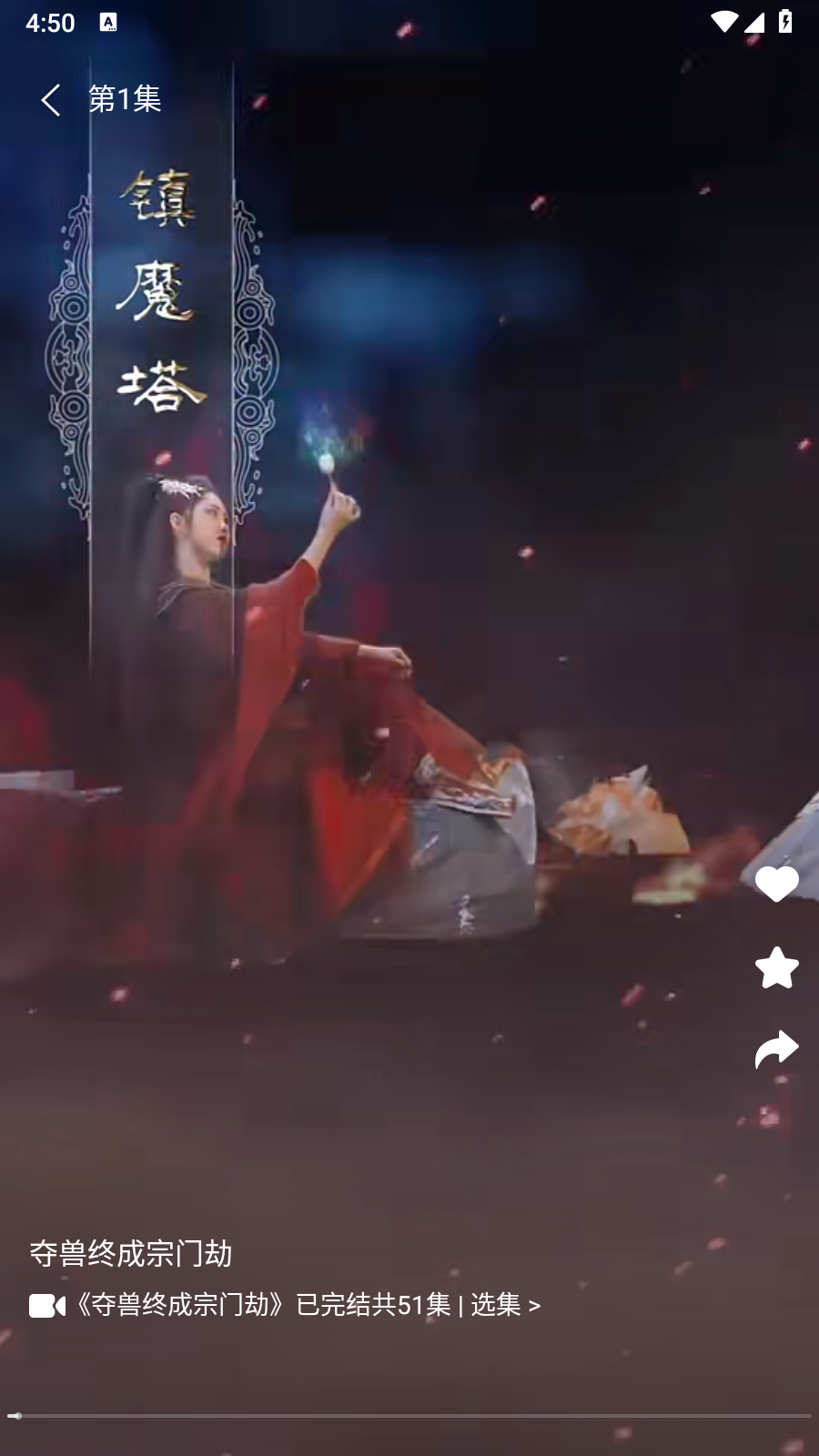 云水仓