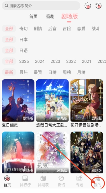 TrAni追番