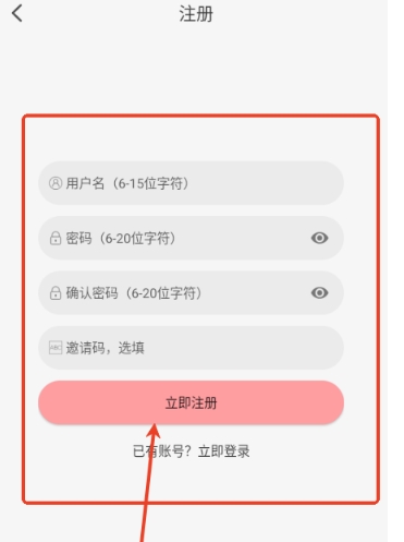 TrAni追番