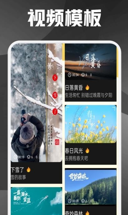 熊猫微剪