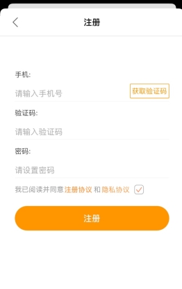 松鼠记账免费版
