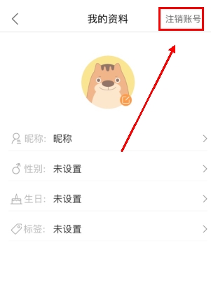 松鼠记账免费版