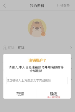 松鼠记账免费版