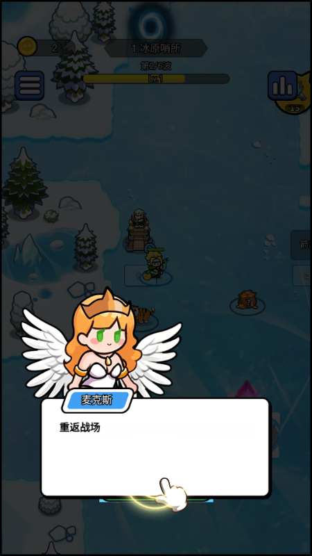 开局就疯狂