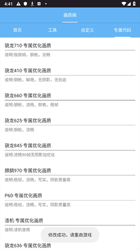 画质阁120帧
