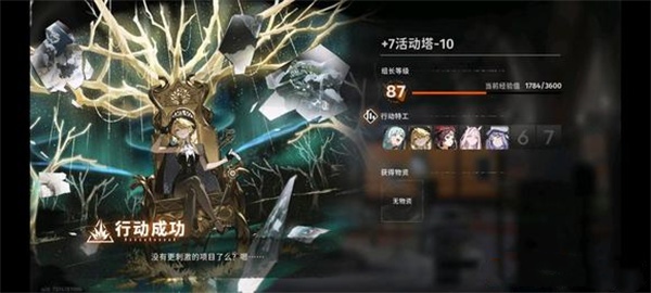 新月同行时曦挂机队阵容玩法分享