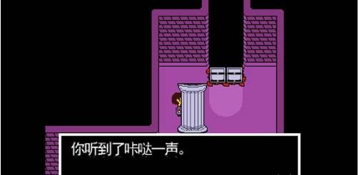 傳說之下紅與黃的傳說漢化版