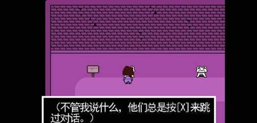 傳說之下紅與黃的傳說漢化版