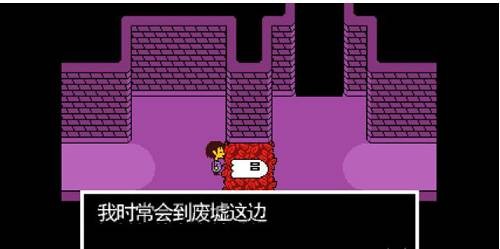 傳說之下紅與黃的傳說漢化版