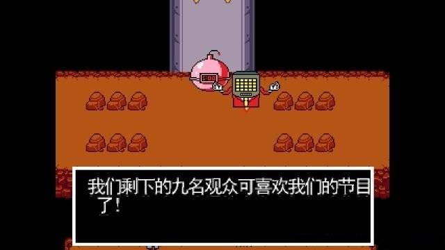 傳說之下紅與黃的傳說漢化版