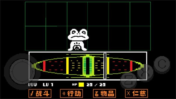 傳說之下紅與黃的傳說漢化版