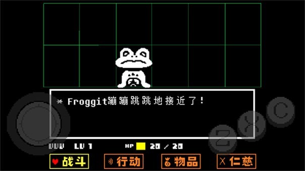 傳說之下紅與黃的傳說漢化版