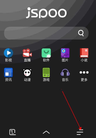 聚神铺搜索引擎