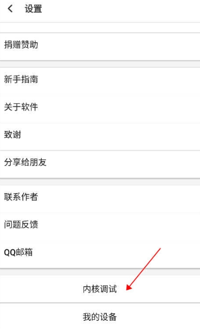 聚神铺搜索引擎