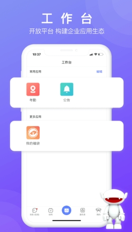 芒果协同