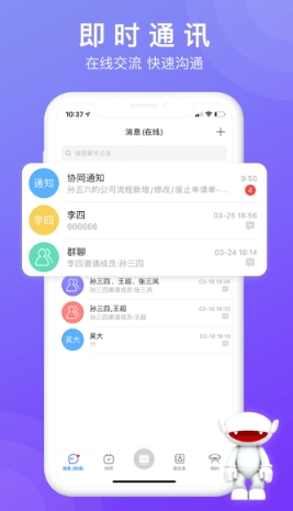 芒果协同