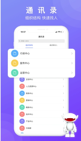 芒果协同