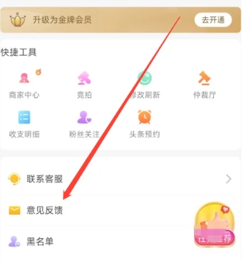 賺錢鴨