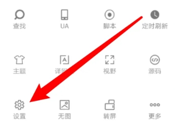 米俠瀏覽器TV版