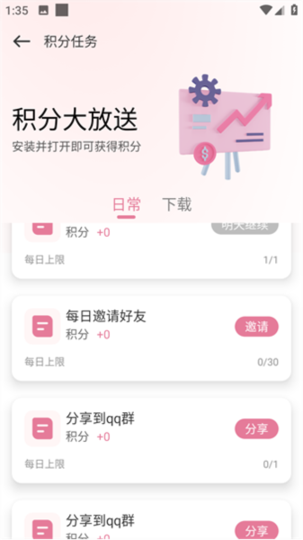 游咔安卓版