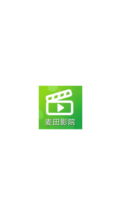 麦田影院tv