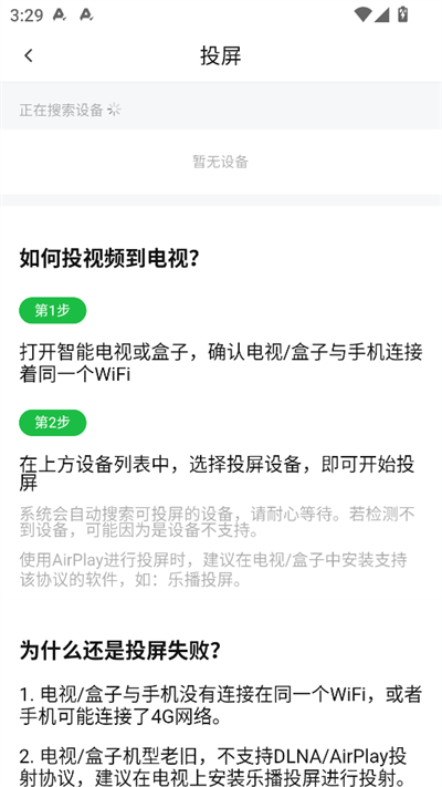麦田影院tv
