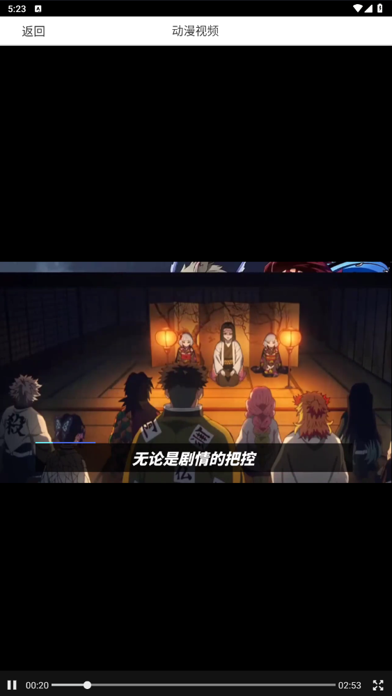 漫蛙manwa正版