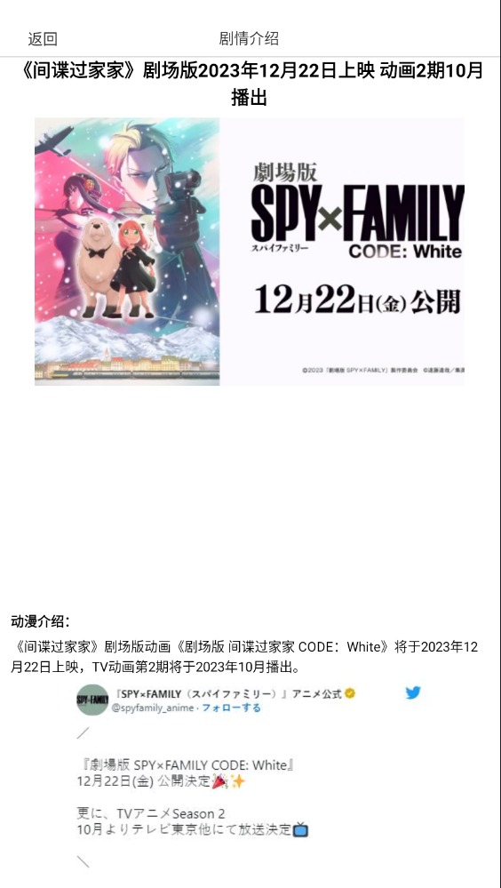漫蛙manwa正版