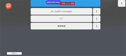 mirrox模组