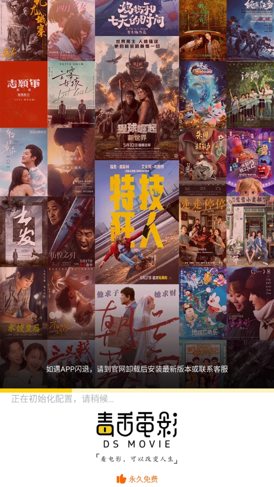 毒舌电影网