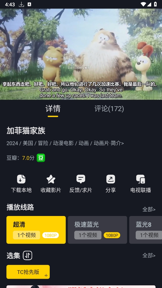 毒舌电影网