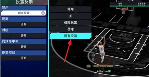 nba2k25手游