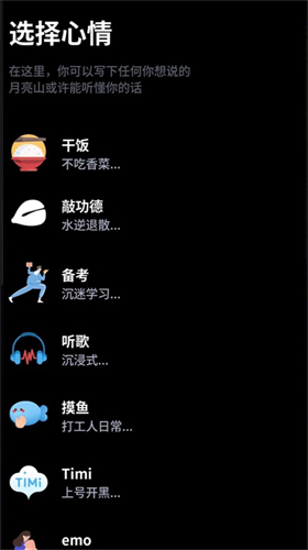 月亮山日记