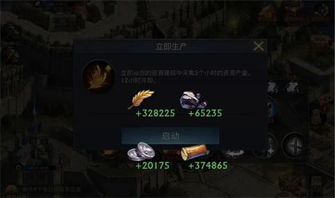 阿瓦隆之王手机版
